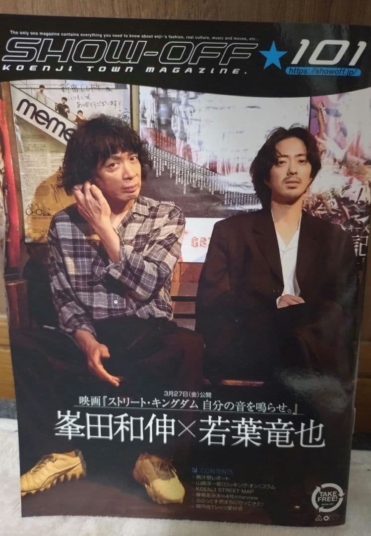 東京ロッカーズ オムニバスアルバムCD ストリート・キングダムセット