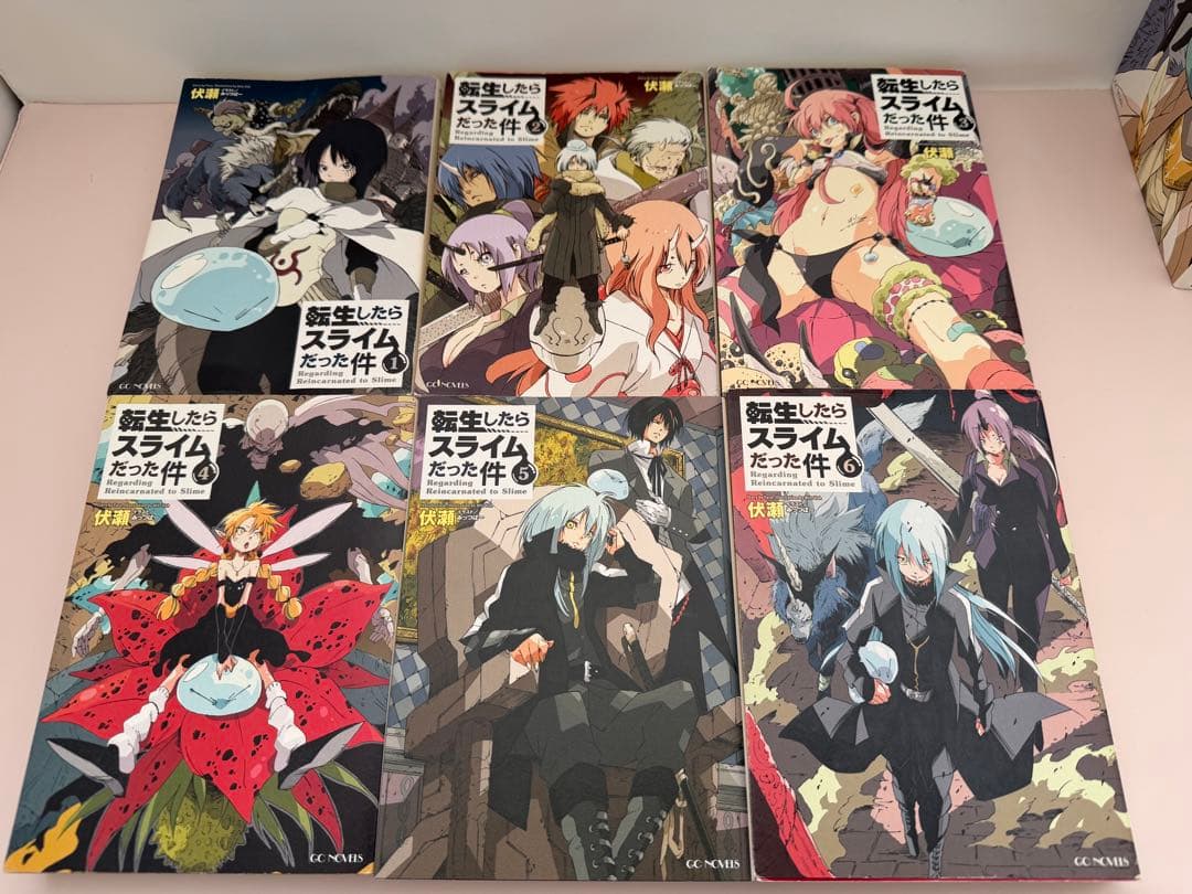 転生したらスライムだった件小説 1-15巻セット