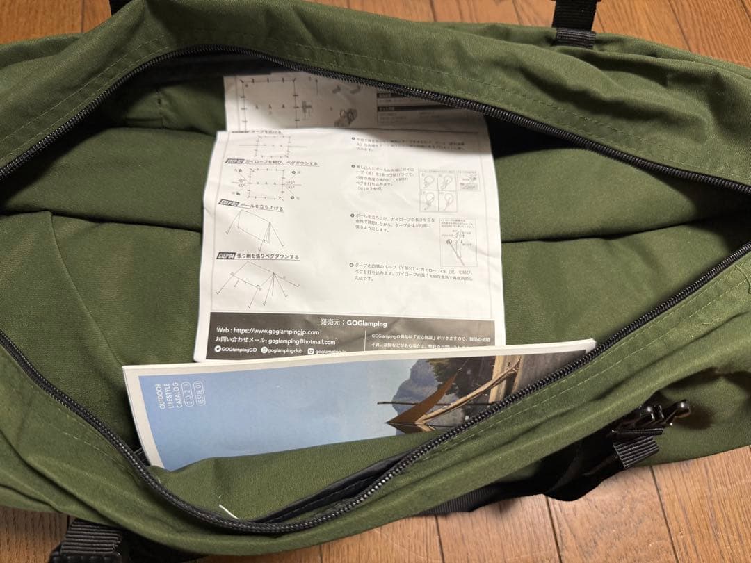 GO Glamping HENGEN+400 タープシェード