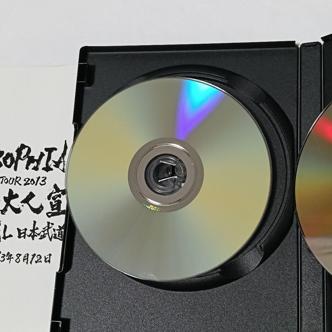 SOPHIA　DVD　未来大人宣言 ツアー FINAL　武道館　おまけ付き