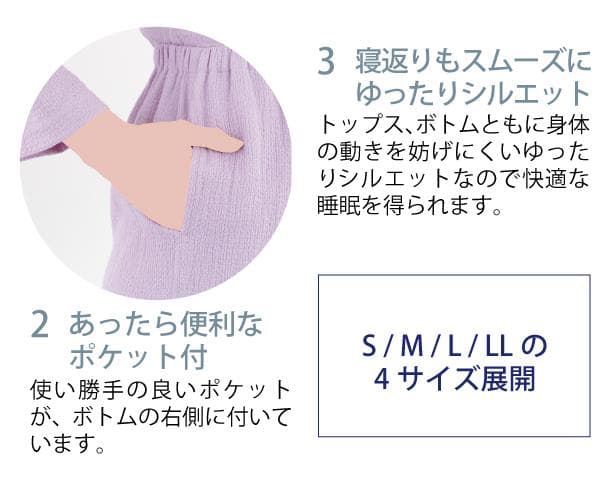 新品✨ シャルレ 婦人ナイティ ８分袖 Lサイズ ピンク 涼しい 軽い 天然素材