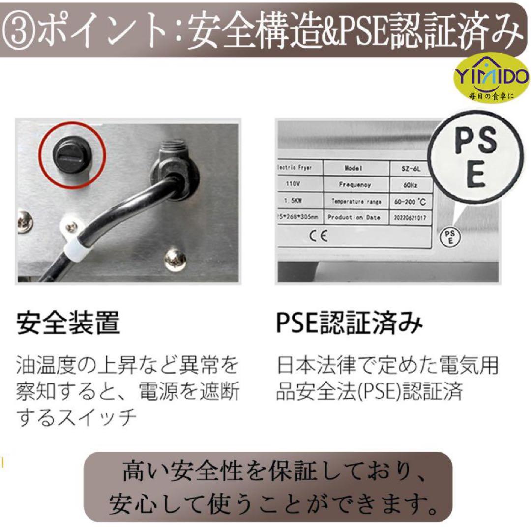 YIMIDO 電気フライヤー kiminorifujimura
