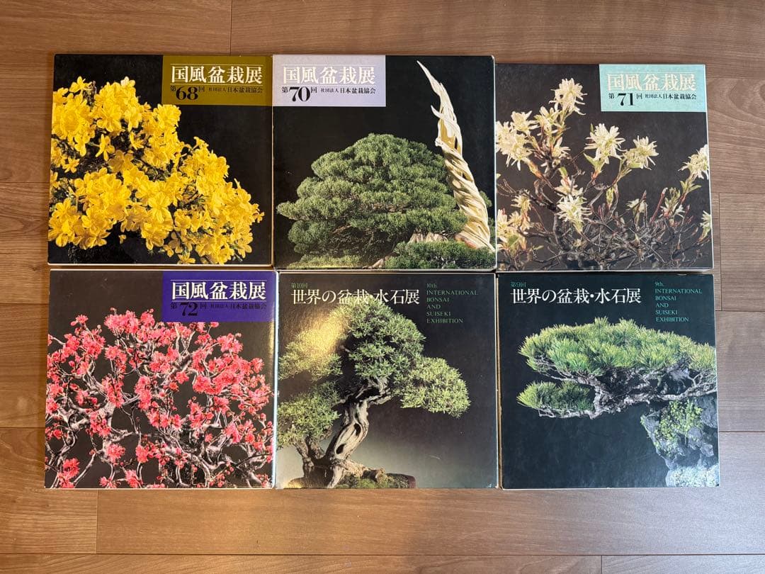 国風盆栽展62巻〜72巻 ※69巻欠品 世界の盆栽・水石展2点セット♪