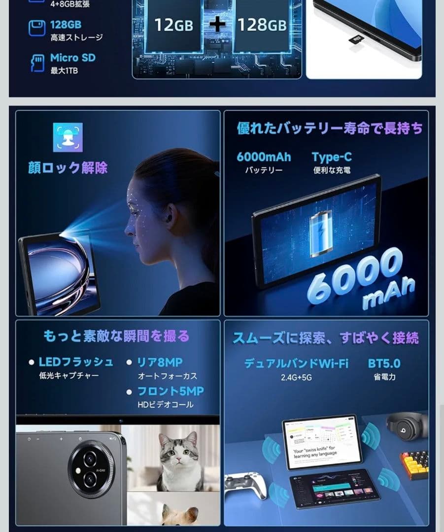 AI最適化OS Android15 アンドロイド 15 タブレット 10インチ