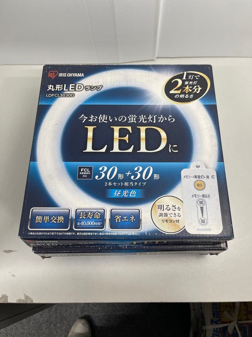 IRIS OHYAMA 丸型LEDランプ 3個セット