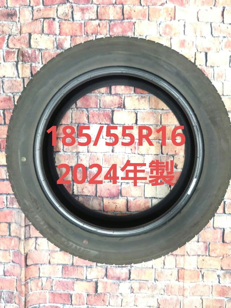 185/55R16 BRIDGESTONE 2024年製　4本セット