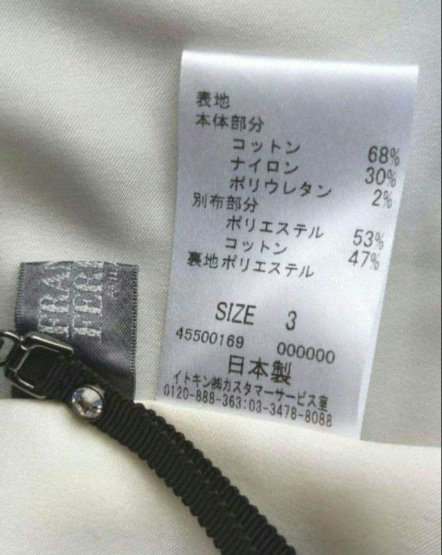 【FRANCO FERRARO】 新品未使用 涼やか異素材 ワンピース ３可愛い