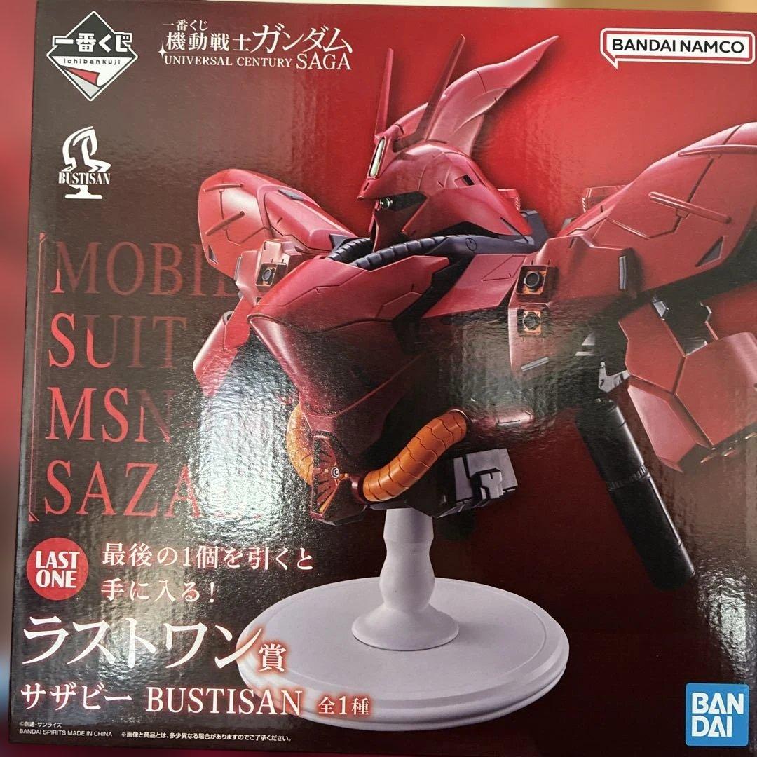 ガンダム一番くじシャアMASTERLISE サザビーLAST ONE 未開封