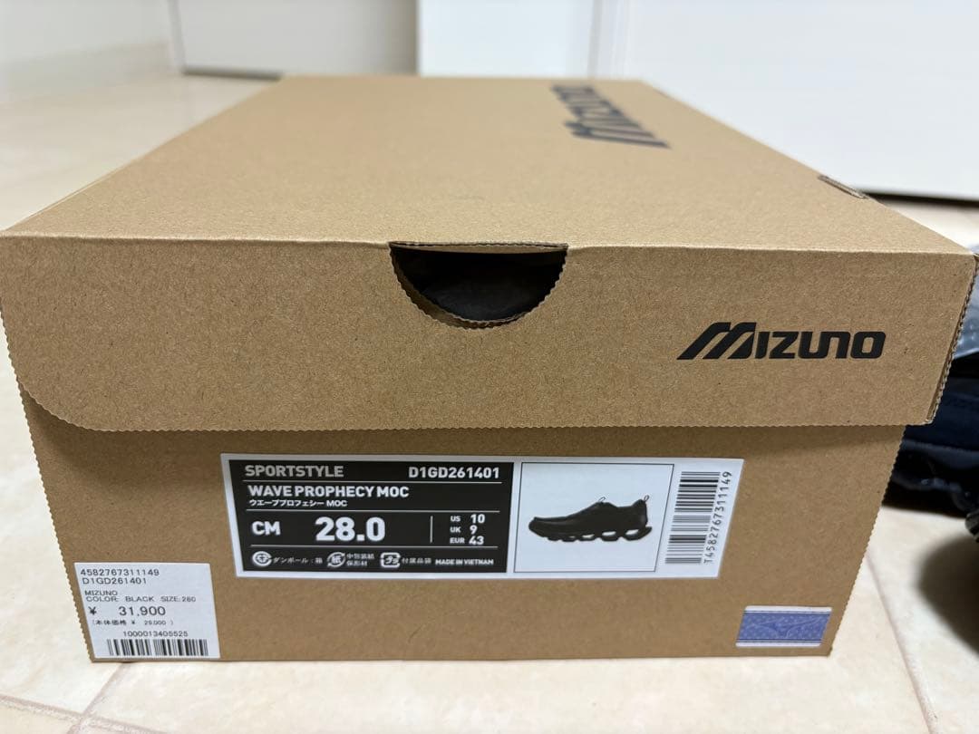 靴 MIZUNO WAVE PROPHECY MOC