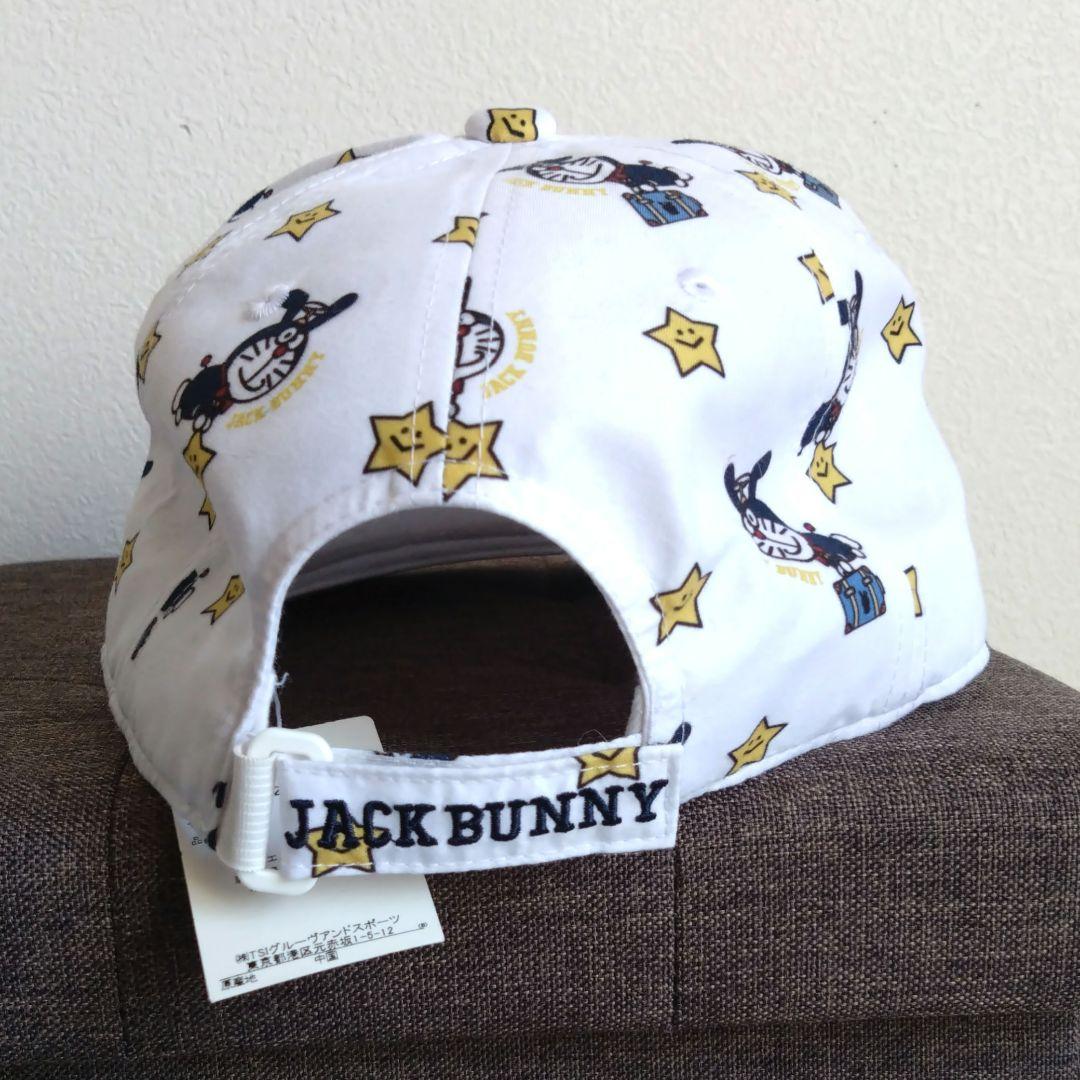 未使用 レア JACK BURNNY ドラえもん ホワイト キャップ