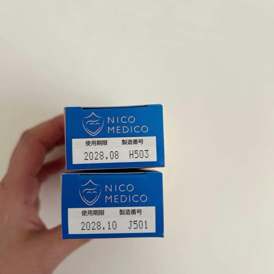 ❤️NICO MEDICO フットケアクリーム 20g 2個セット フロムココロ