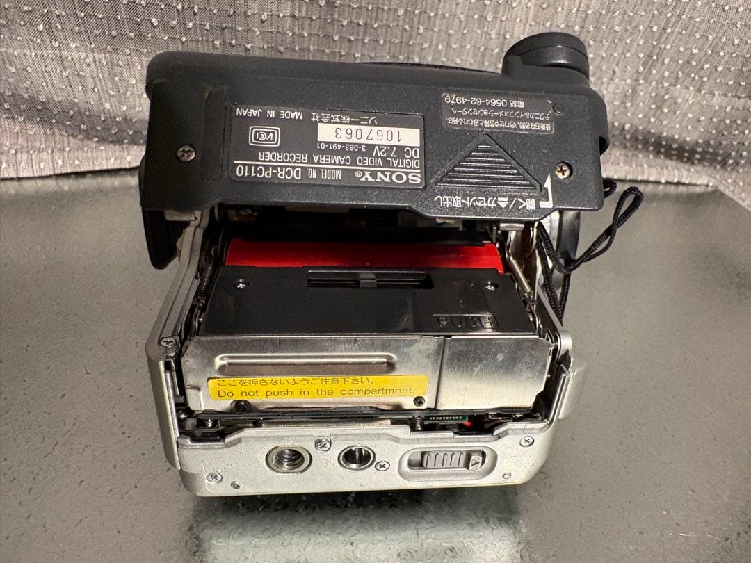 SONY DCR-PC110 ビデオカメラ