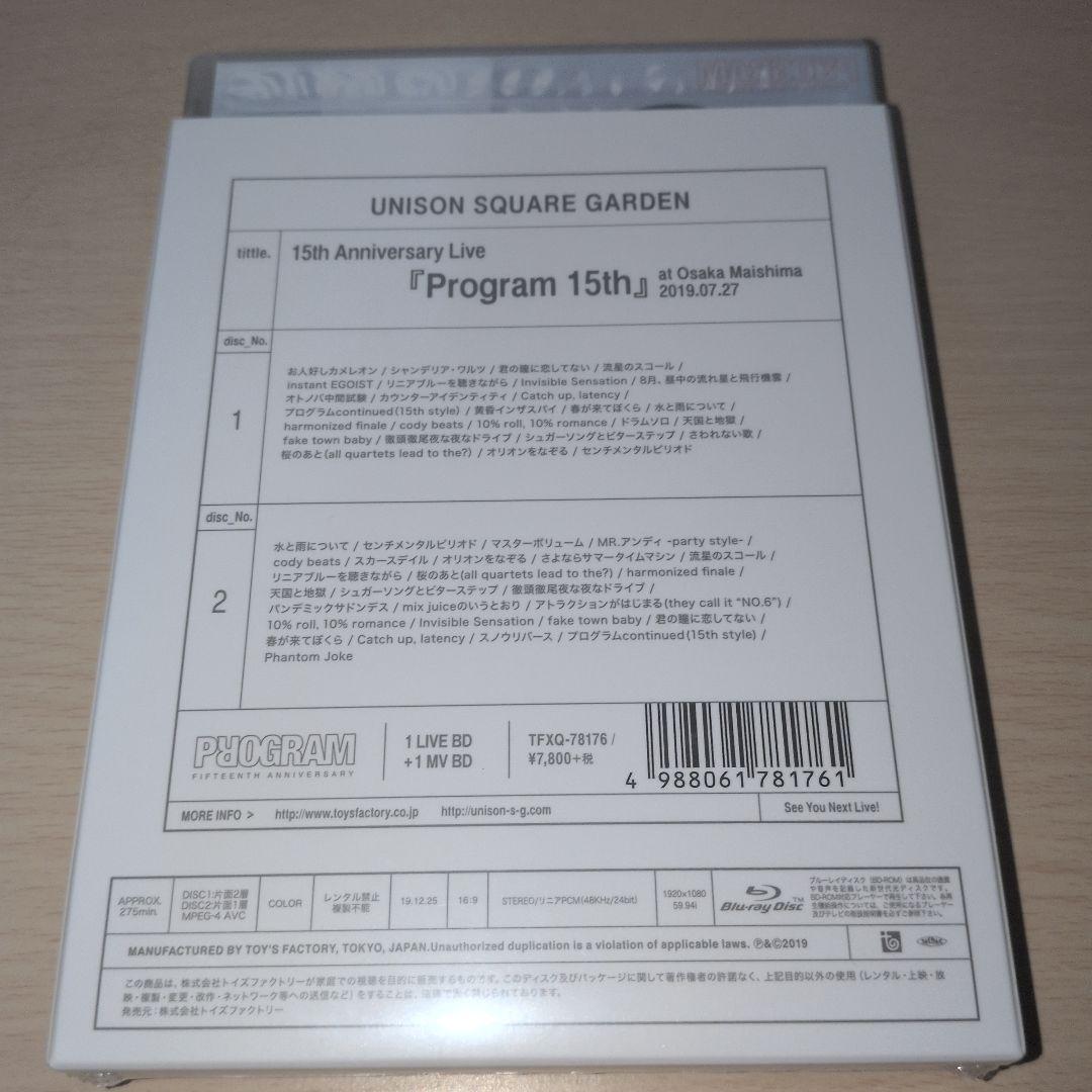 UNISON SQUARE GARDEN/UNISON SQUARE GARD…
