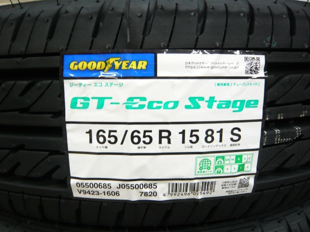 全国送料込☆グッドイヤーGTエコステージ☆165/65R15☆サマータイヤ