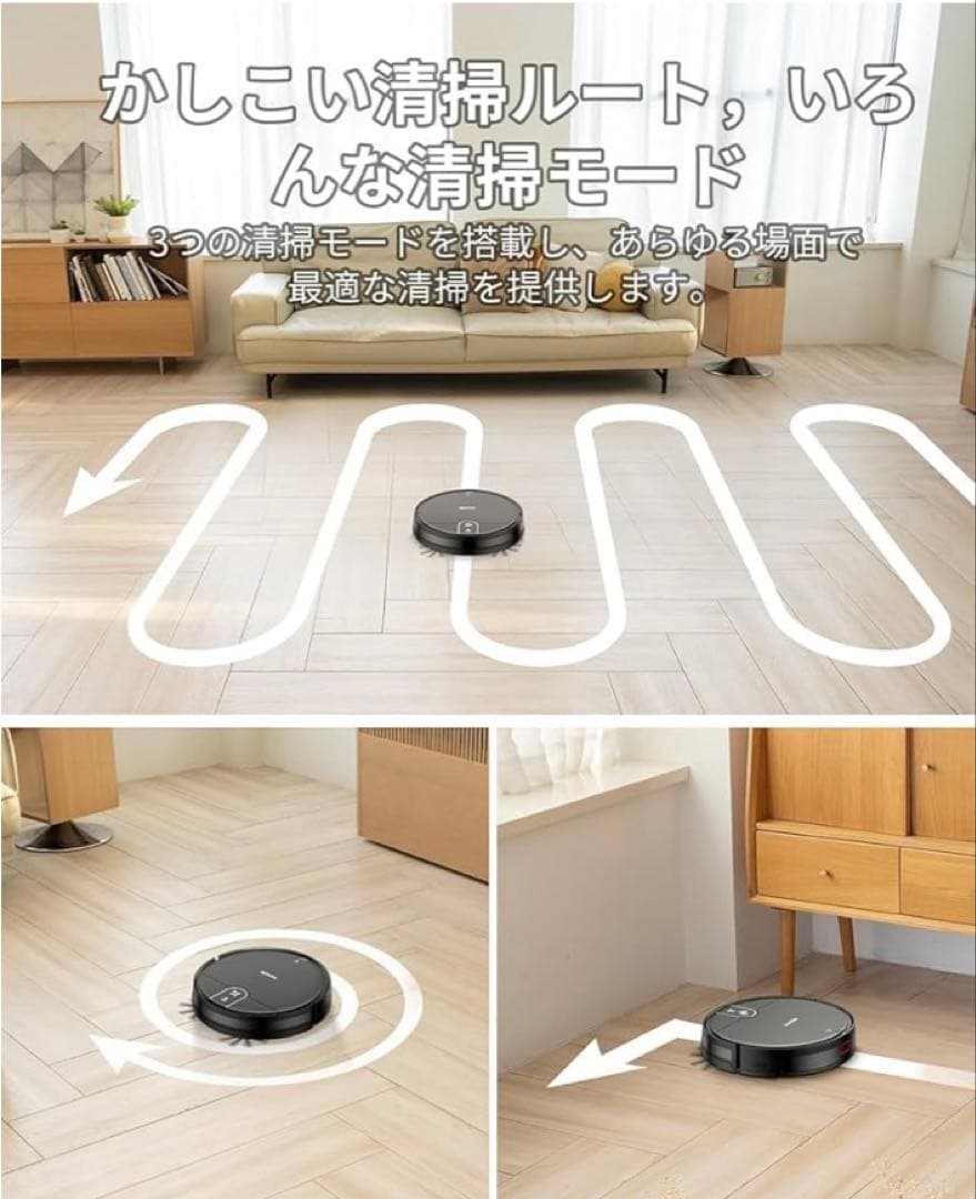 TAKA 新品 ロボット掃除機 水拭き 両用 3500Pa強力吸引 Ver