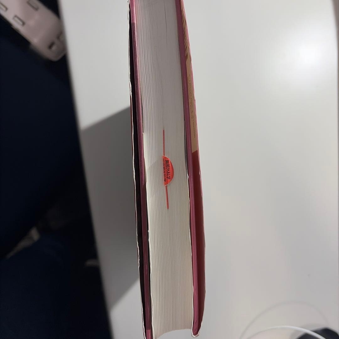 呼吸器外科手術のすべて