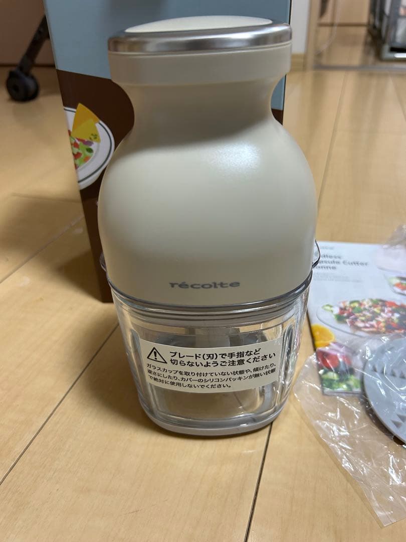 récolte コードレスカプセルカッター