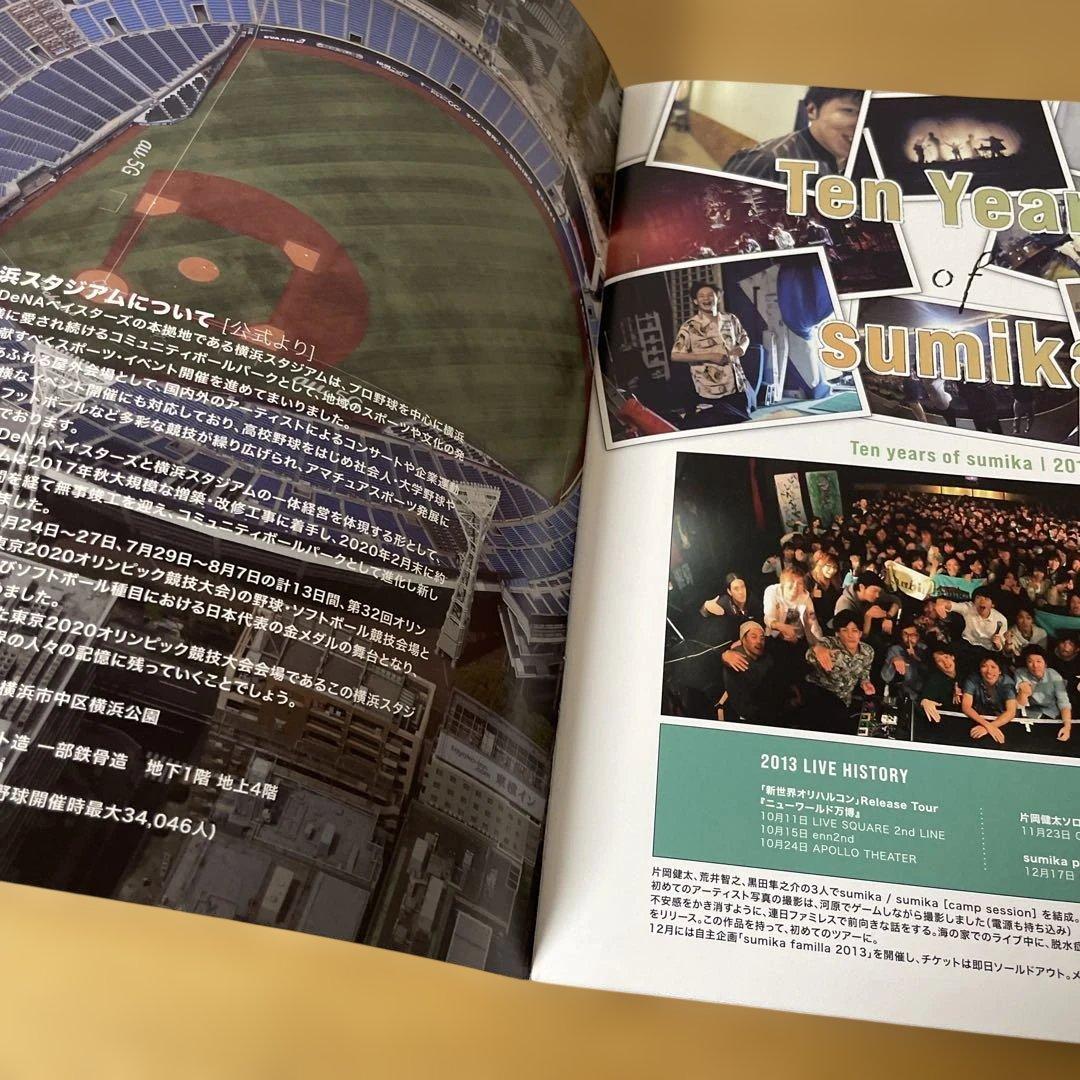 初回限定盤sumika Ten to Ten to 10 おまけパンフレット付