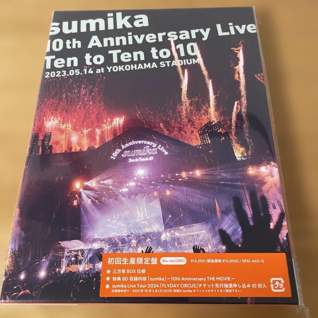 初回限定盤sumika Ten to Ten to 10 おまけパンフレット付