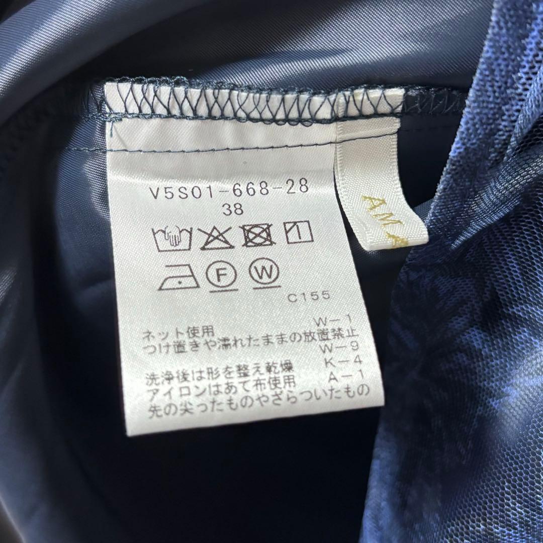 美品 AMACA Swim Dunclare チュールスカート