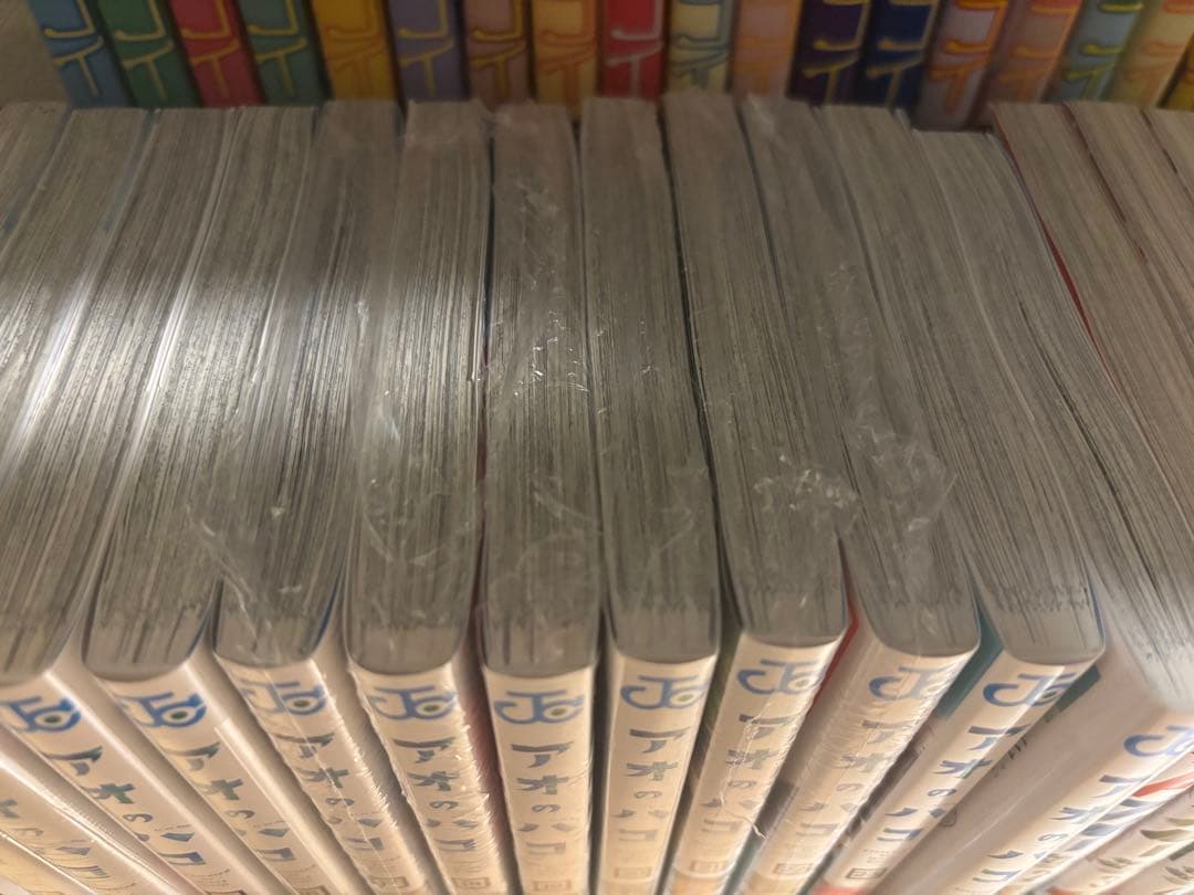 アオのハコ 全24巻セット　全巻帯付き