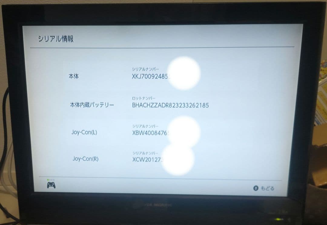 【良品】Nintendo Switch 本体 バッテリー強化型