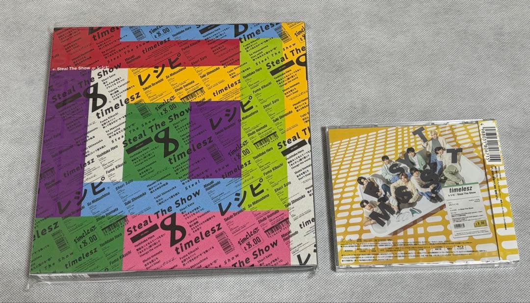 timelesz「Steal The Show/レシピ」 FC限定盤