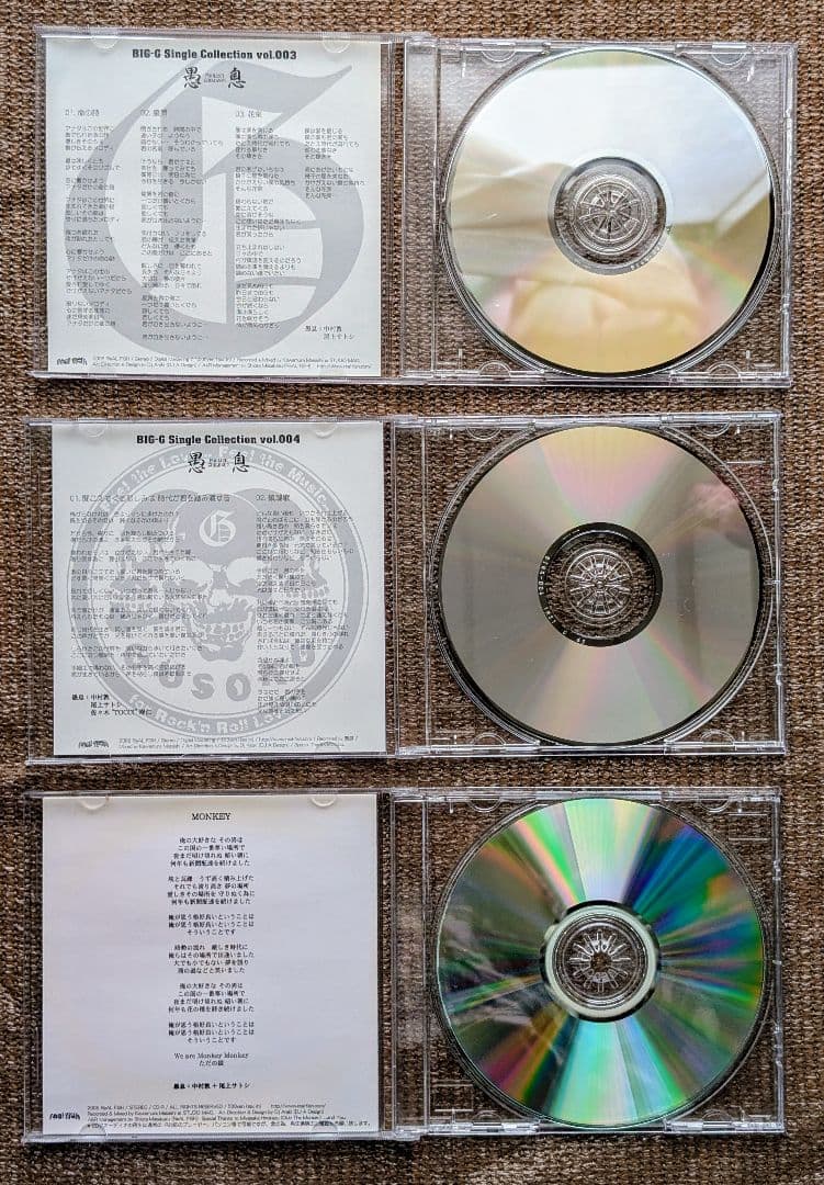 【中古美品ＣＤ＋DVD付パンフ】「GUSOKU（愚息）」：中村敦＆尾上賢ユニット