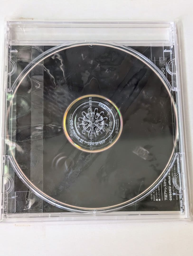 【中古美品ＣＤ＋DVD付パンフ】「GUSOKU（愚息）」：中村敦＆尾上賢ユニット