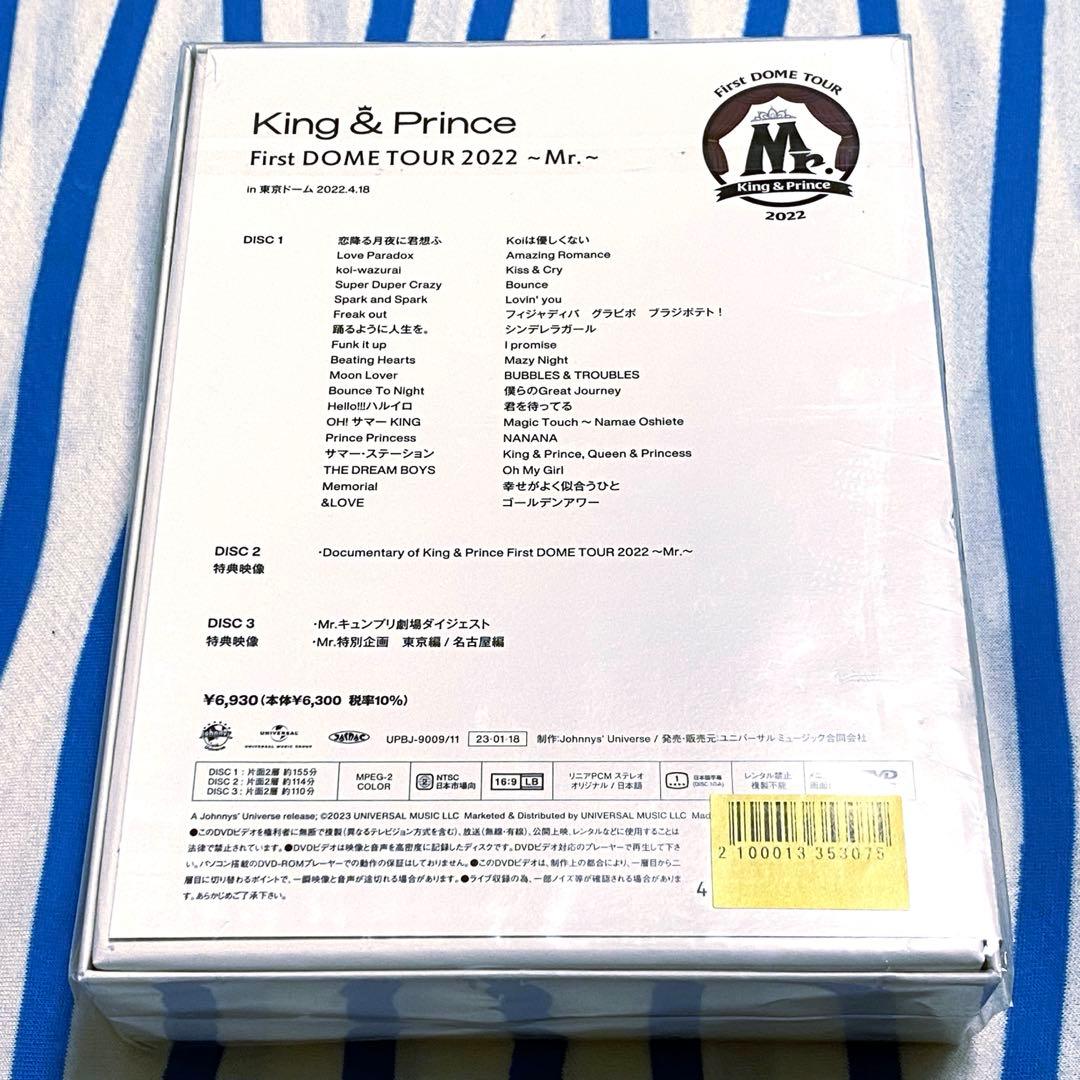 King&Prince『ライブＤＶＤ・Blu-ray』７点セット まとめ売り