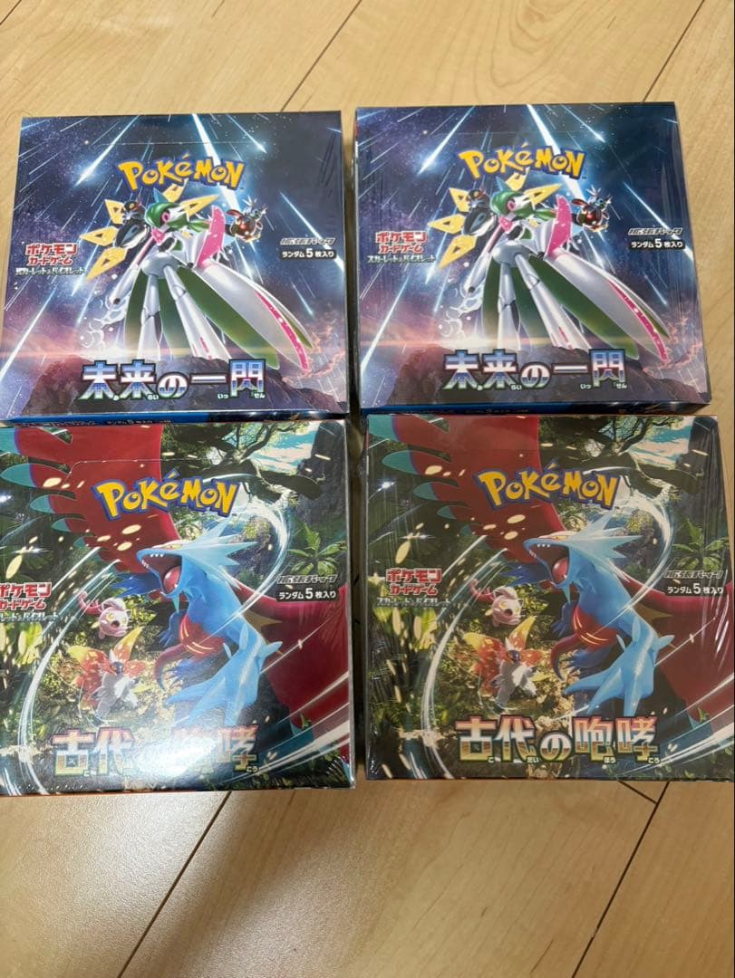 ポケモンカード　まとめ売り