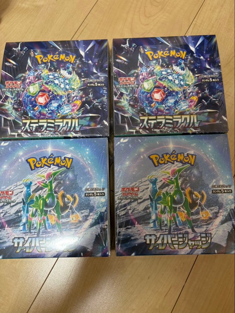 ポケモンカード　まとめ売り