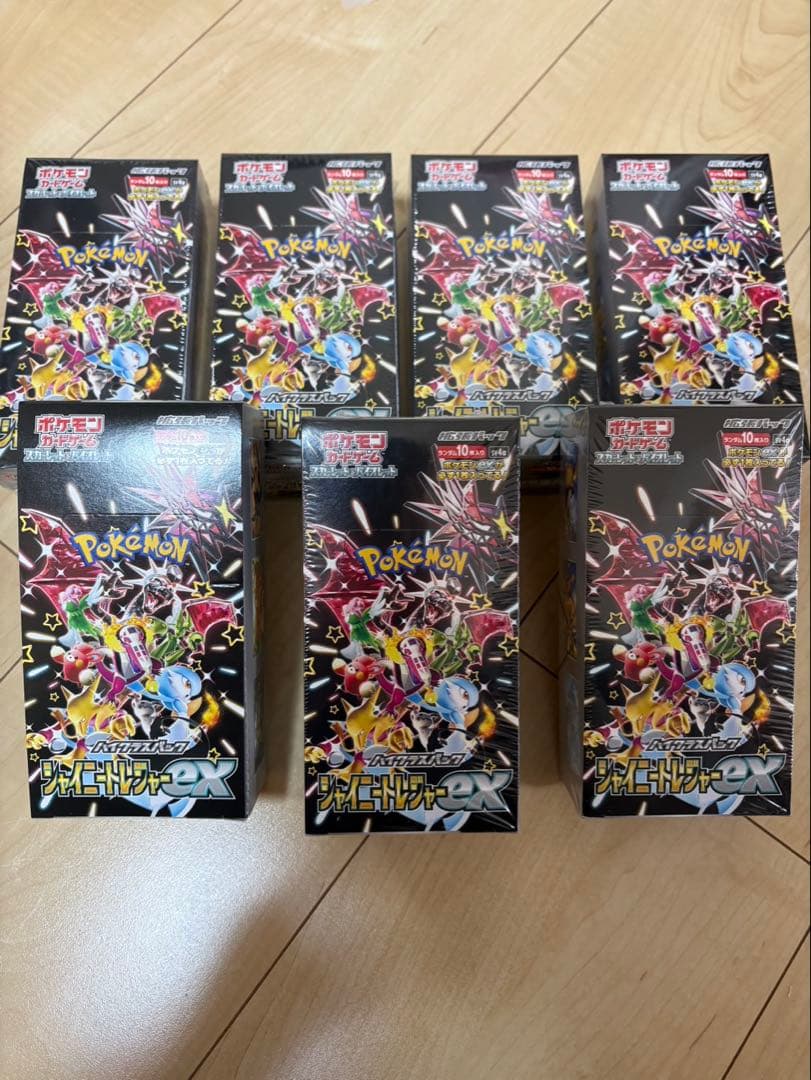 ポケモンカード　まとめ売り