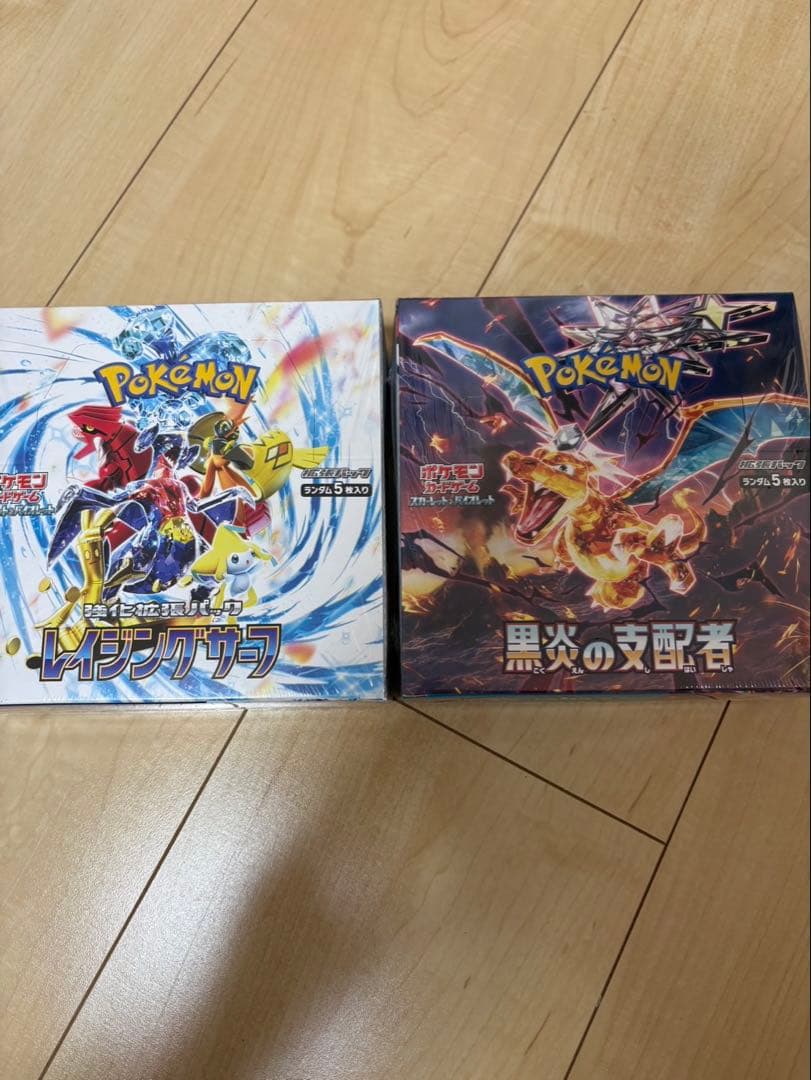 ポケモンカード　まとめ売り