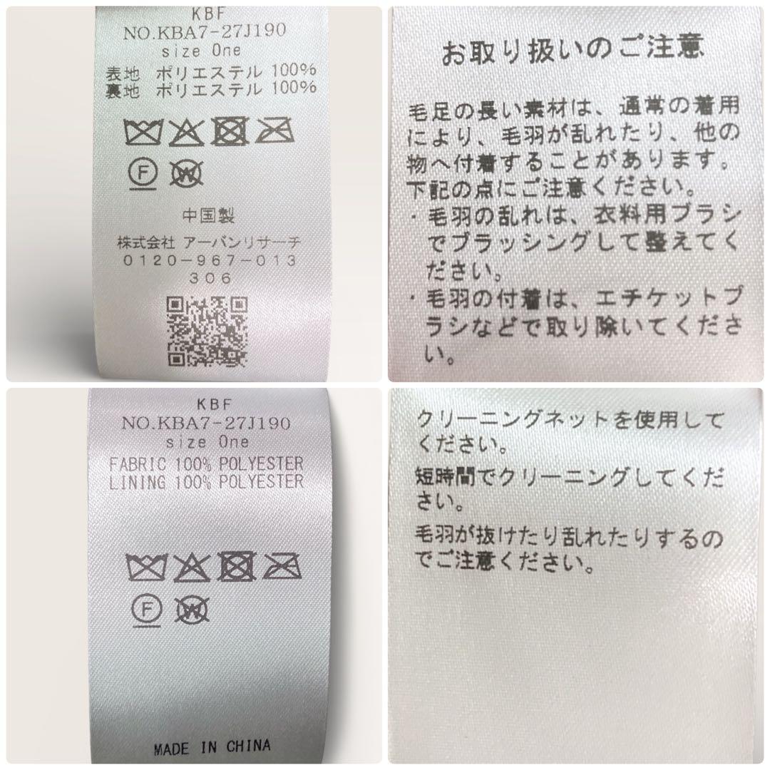 KBF ケービーエフ⭐️フォルムボアジャケット