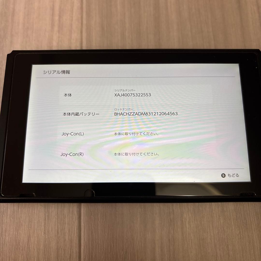 Nintendo Switch ニンテンドースイッチ ジョイコン グレー