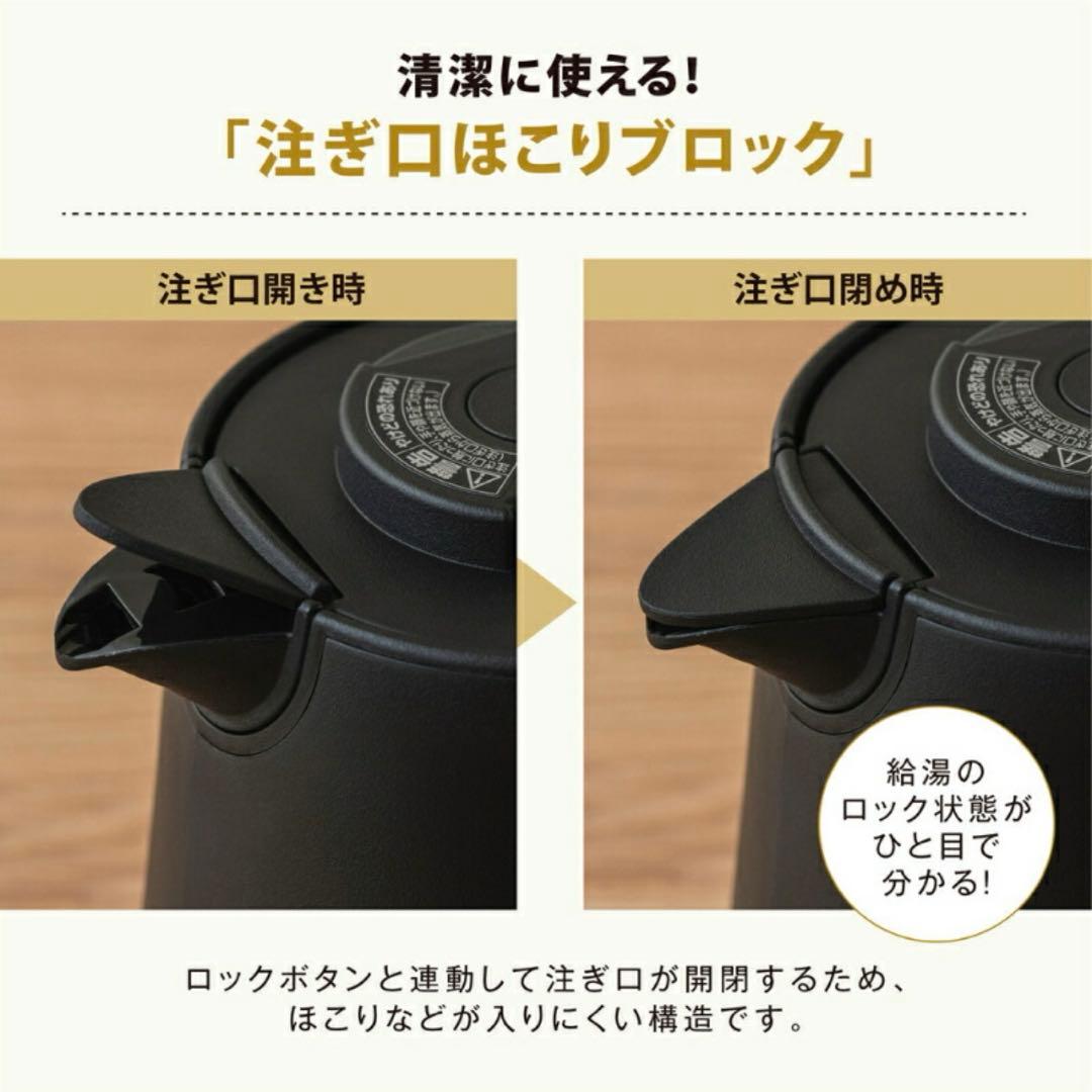 象印　STAN. 電気ケトル　ホワイト　白　CK-PA08