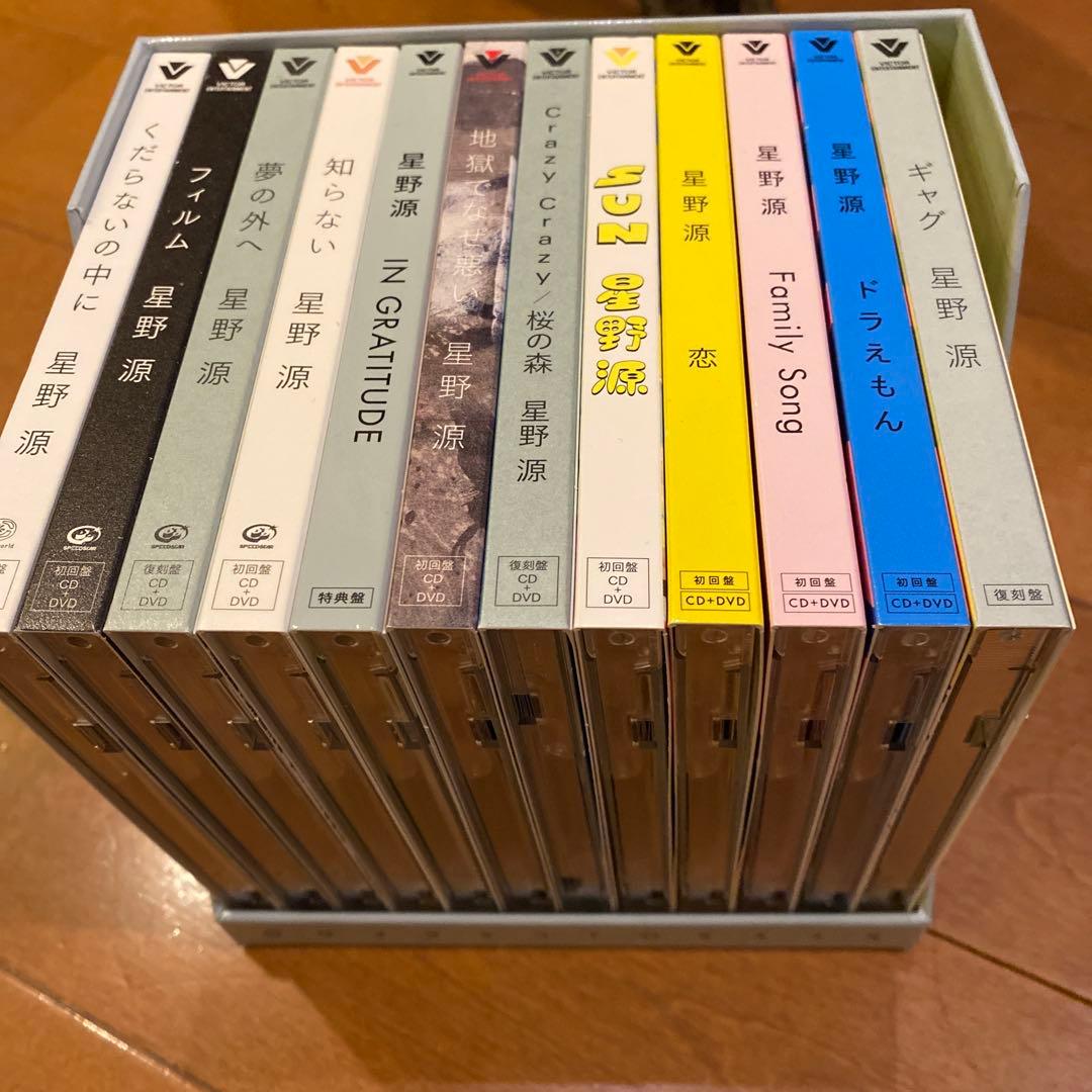 星野源 GRATITUDE シングルボックス 2010-2020