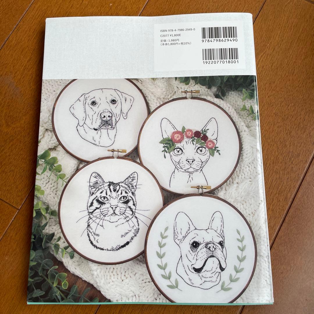 本物そっくり！犬と猫のリアル刺繍