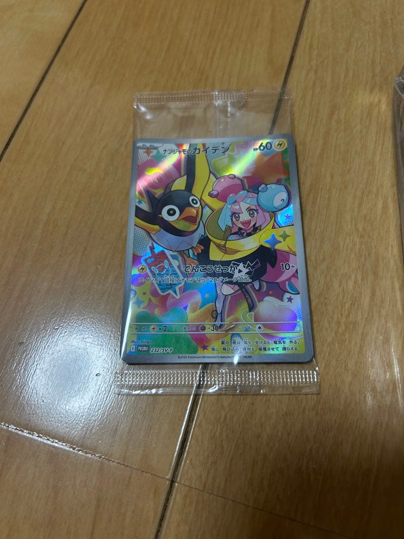 キティちゃん出品