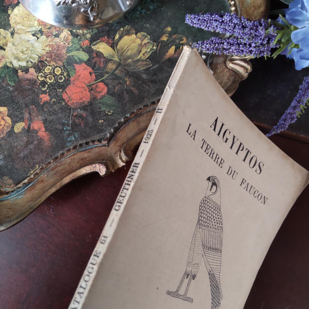 1925年 パリ発 エジプト学カタログ　アンティーク　ヴィンテージ本　フランス