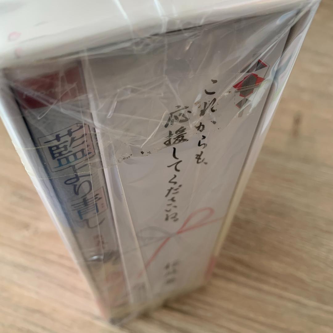 藍より青し 第五巻〈初回限定版〉：未使用品DVD