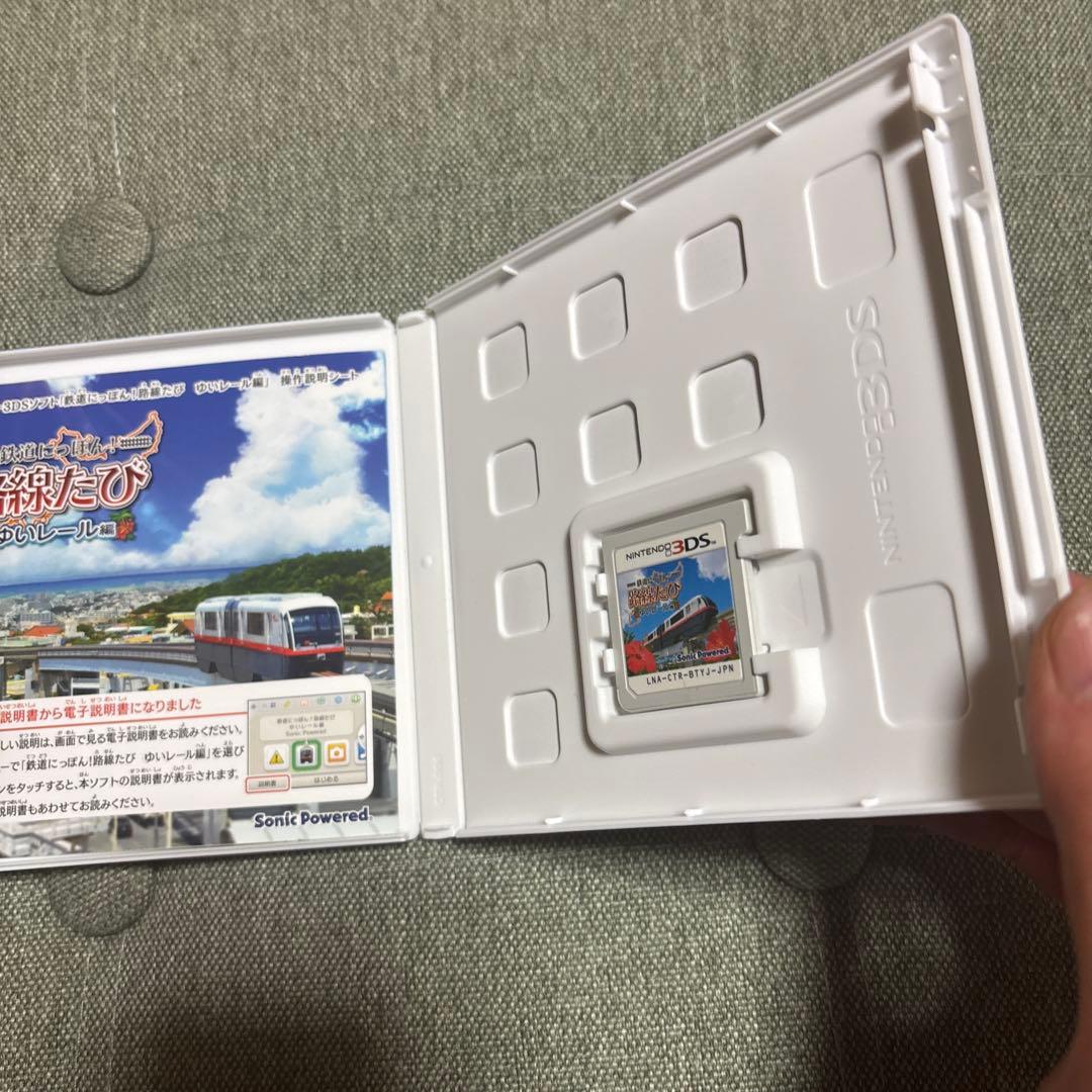 鉄道にっぽん!路線たび ゆいレール編