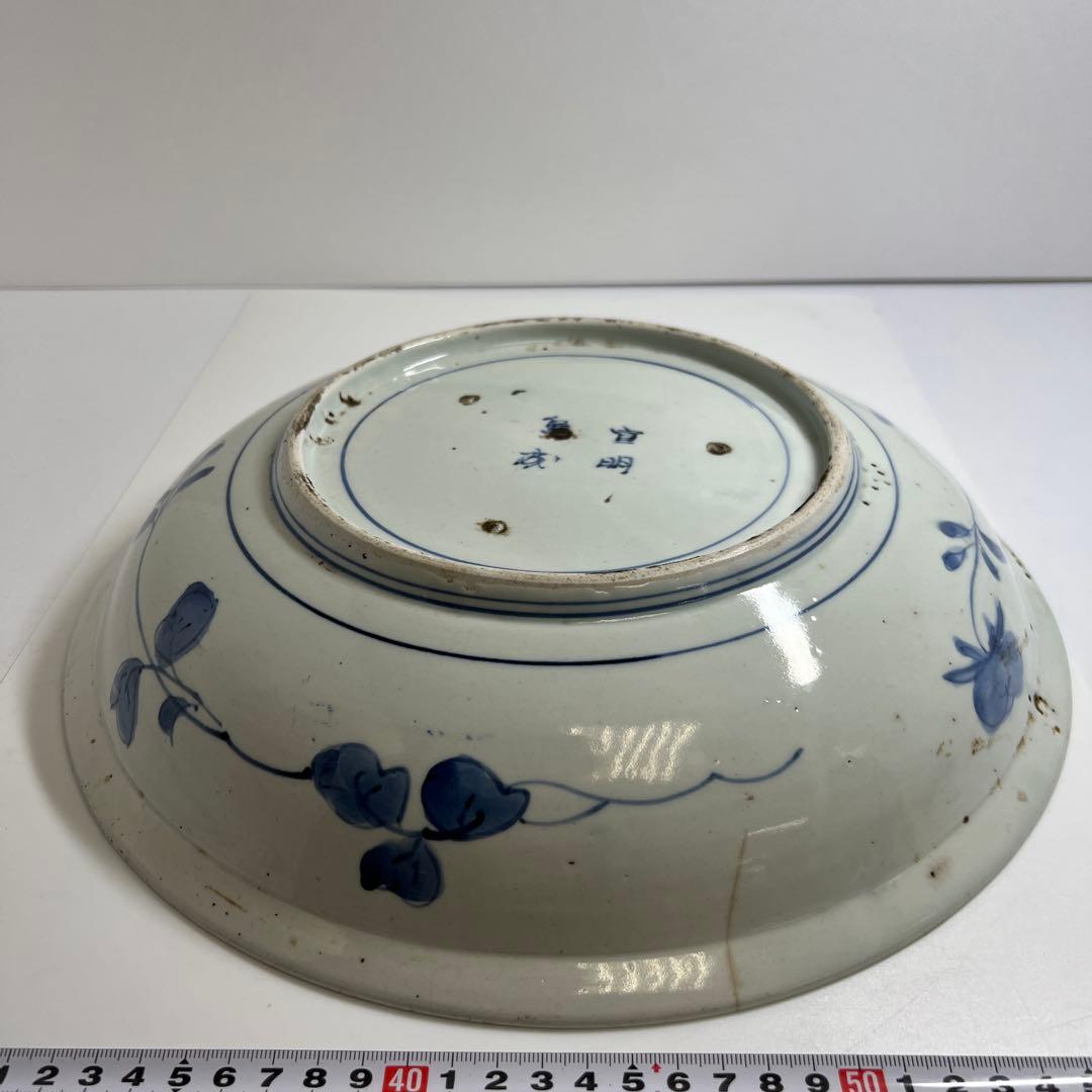 江戸中期　藍柿右衛門大皿　直径34㎝　東Y7-1006①