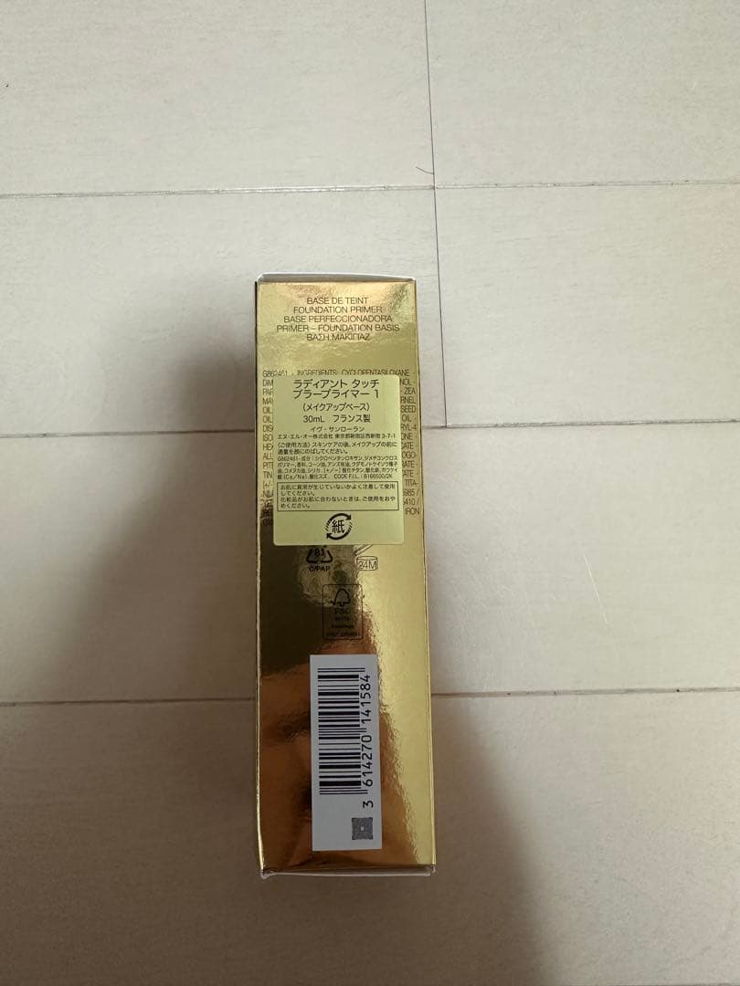 【新品未使用】イヴ サンローラン　ラディアントタッチ ブラープライマー　30ml
