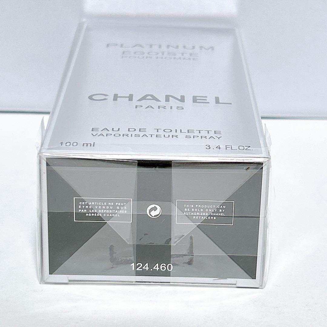シャネル エゴイスト プラチナム オードトワレ 100ml CHANEL ⑤