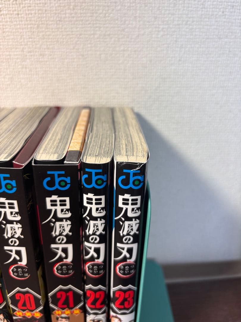 鬼滅の刃 1~23巻(全巻、特装版2冊)
