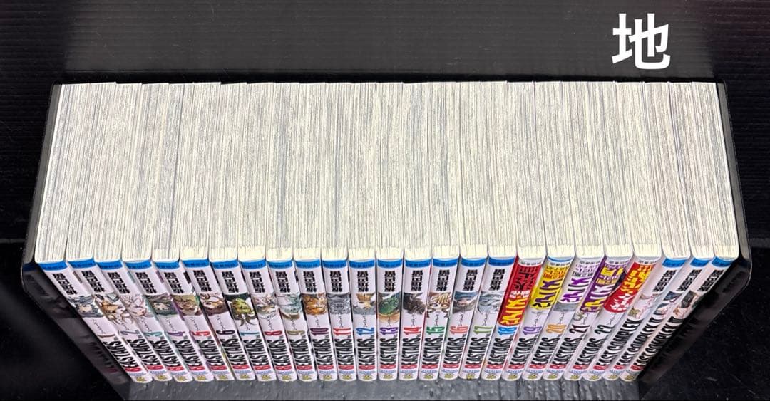 BEASTARS 1-22巻 全巻 美品 COMPLEX 1-3巻 全25冊