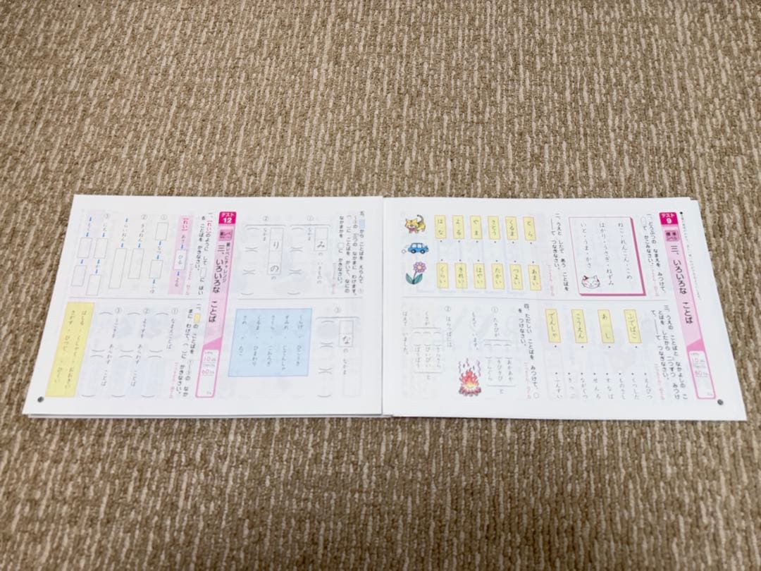 ハイレベ100 裁断 9冊セット