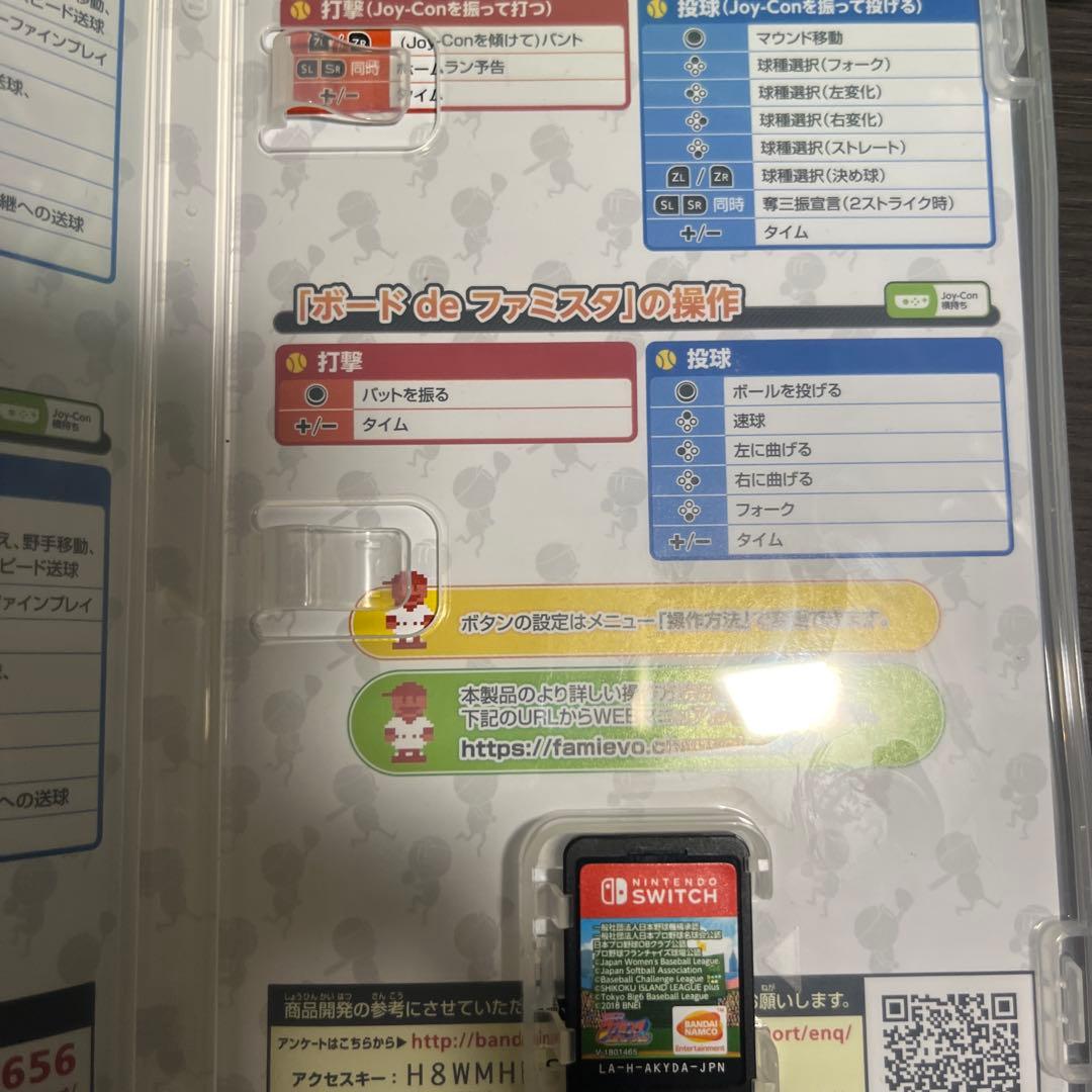 大セールNintendo Switch ゲームソフトまとめ動作確認済み値下げok